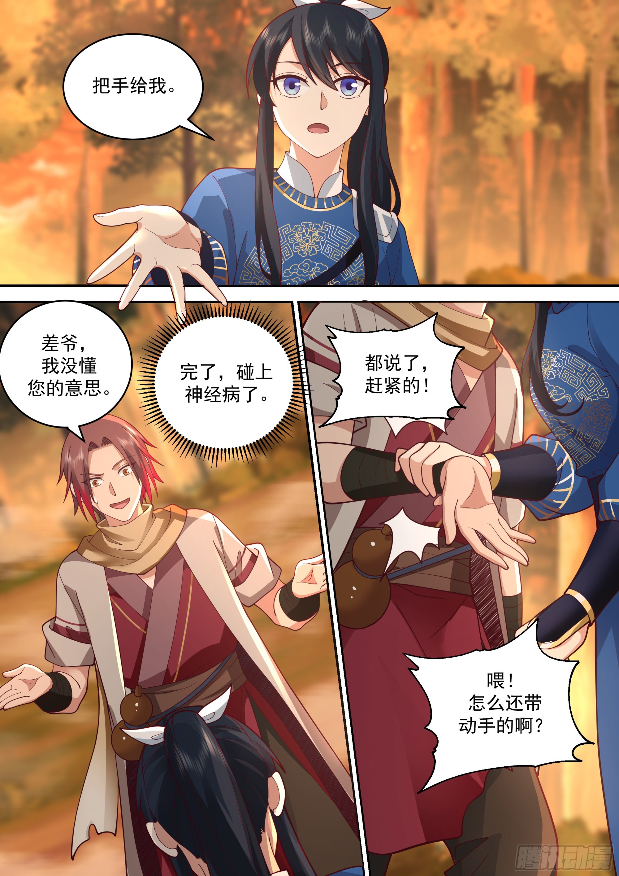 云念影4