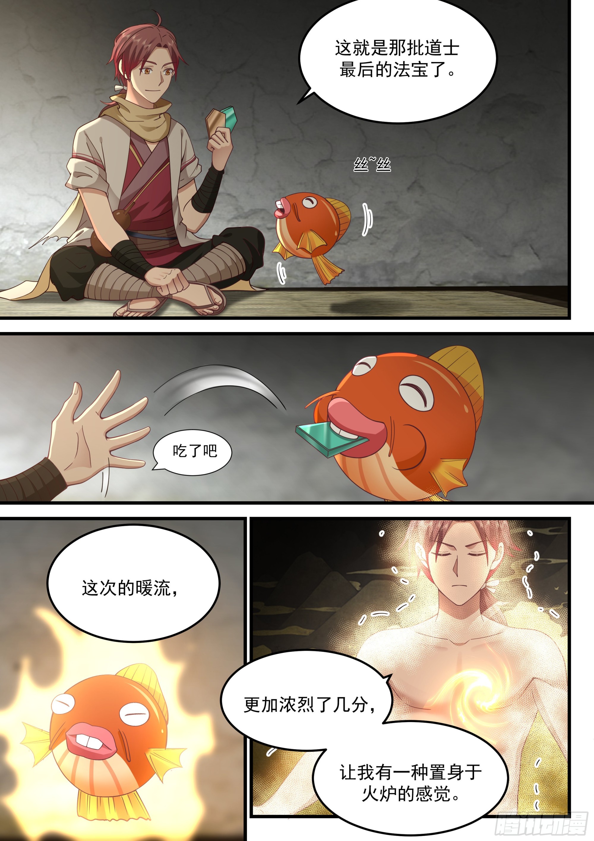 半块石磬1