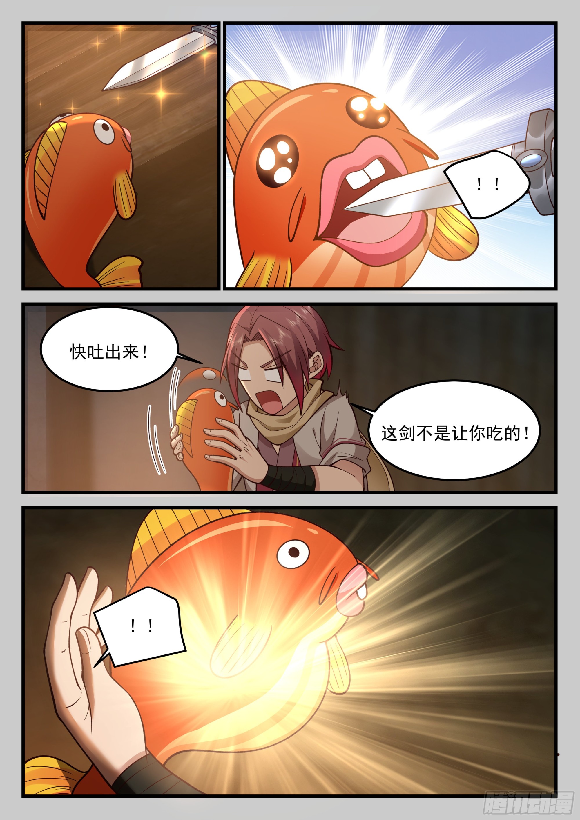 赠礼8
