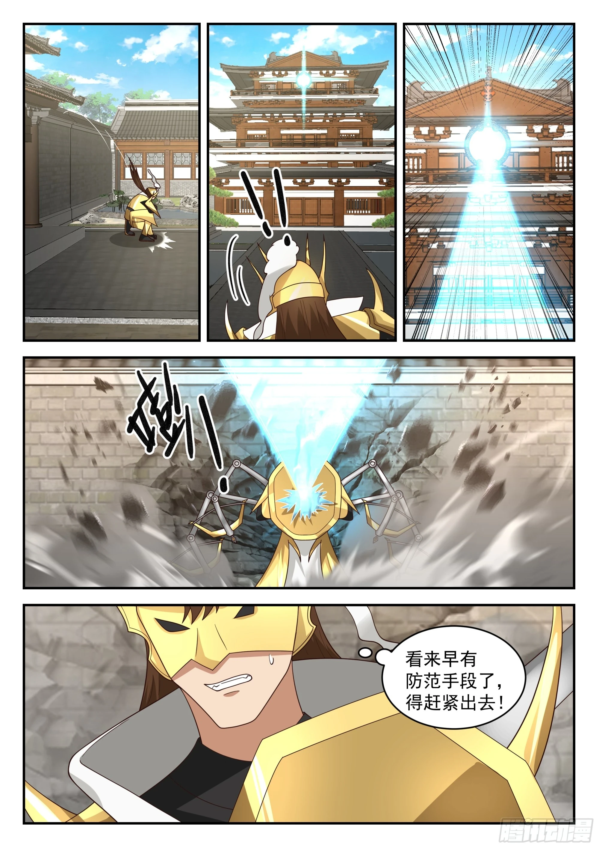 有变故1