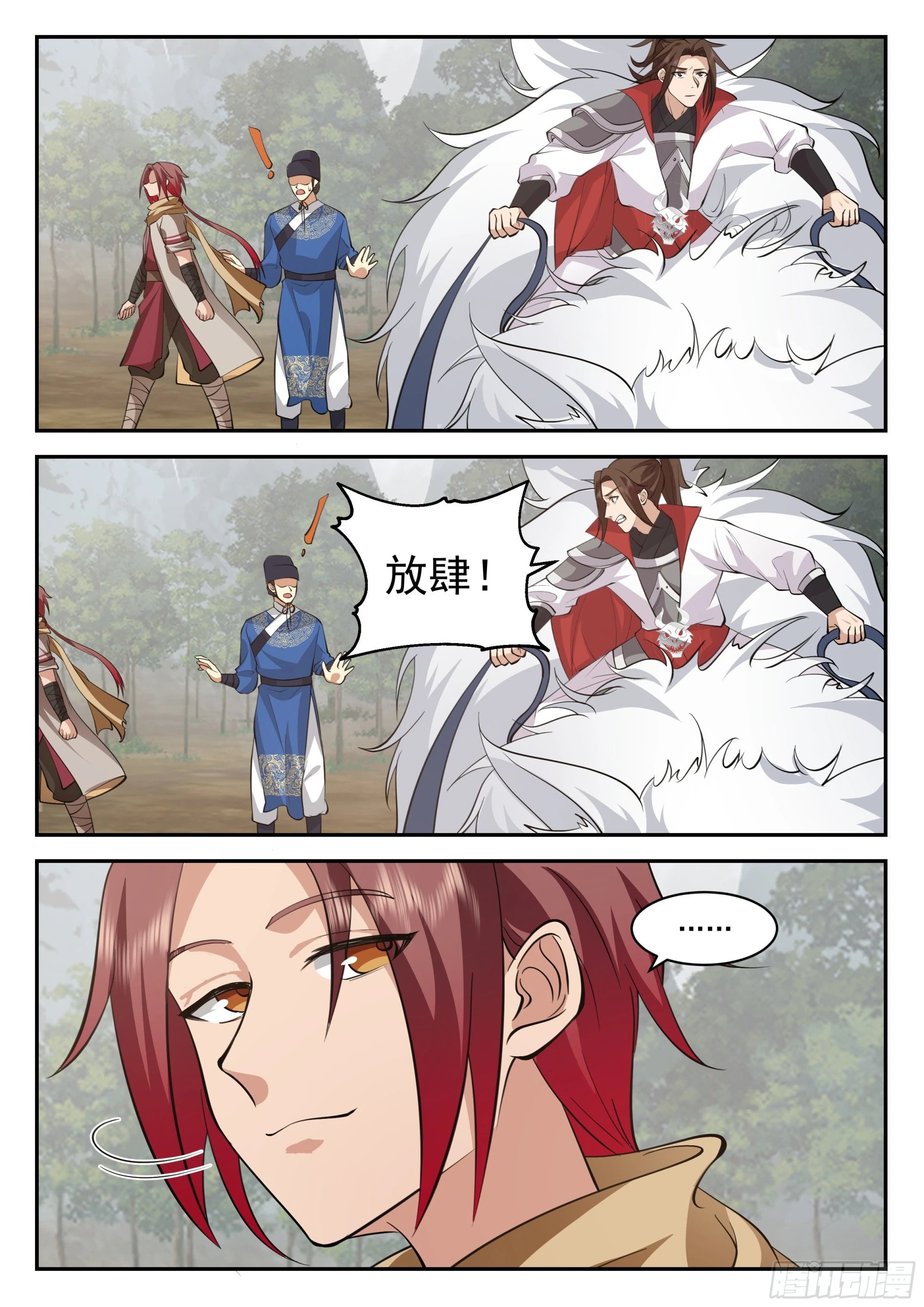 破局关键7