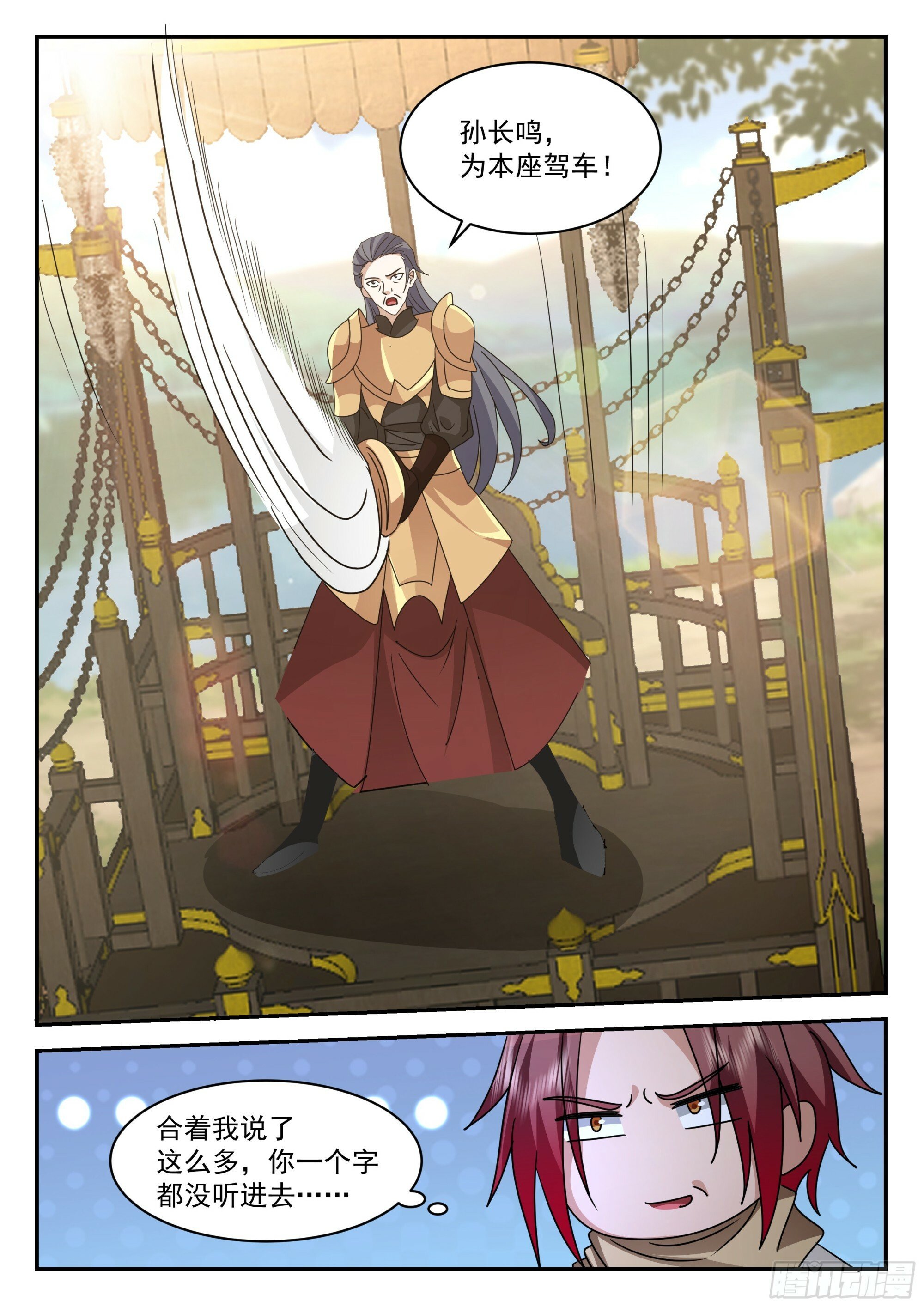 破局关键15