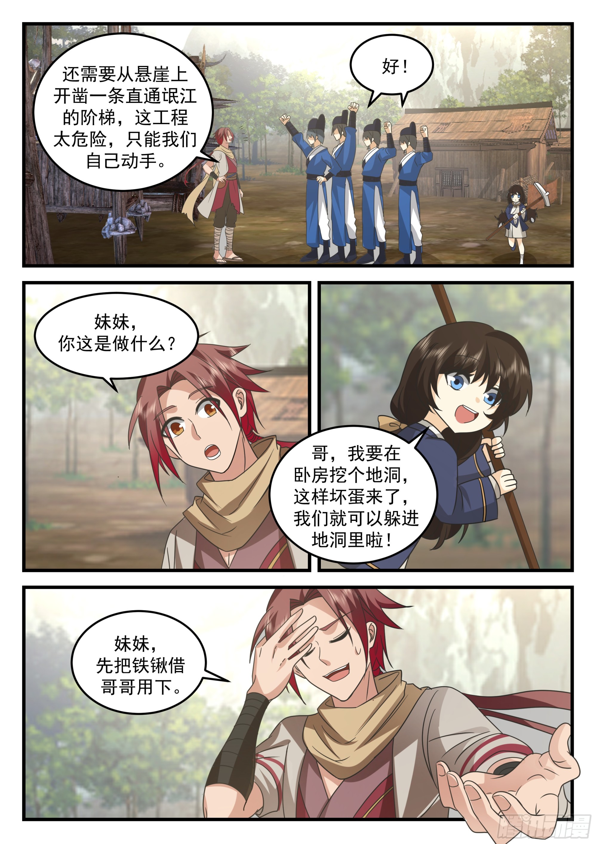 金色鱼鳞11