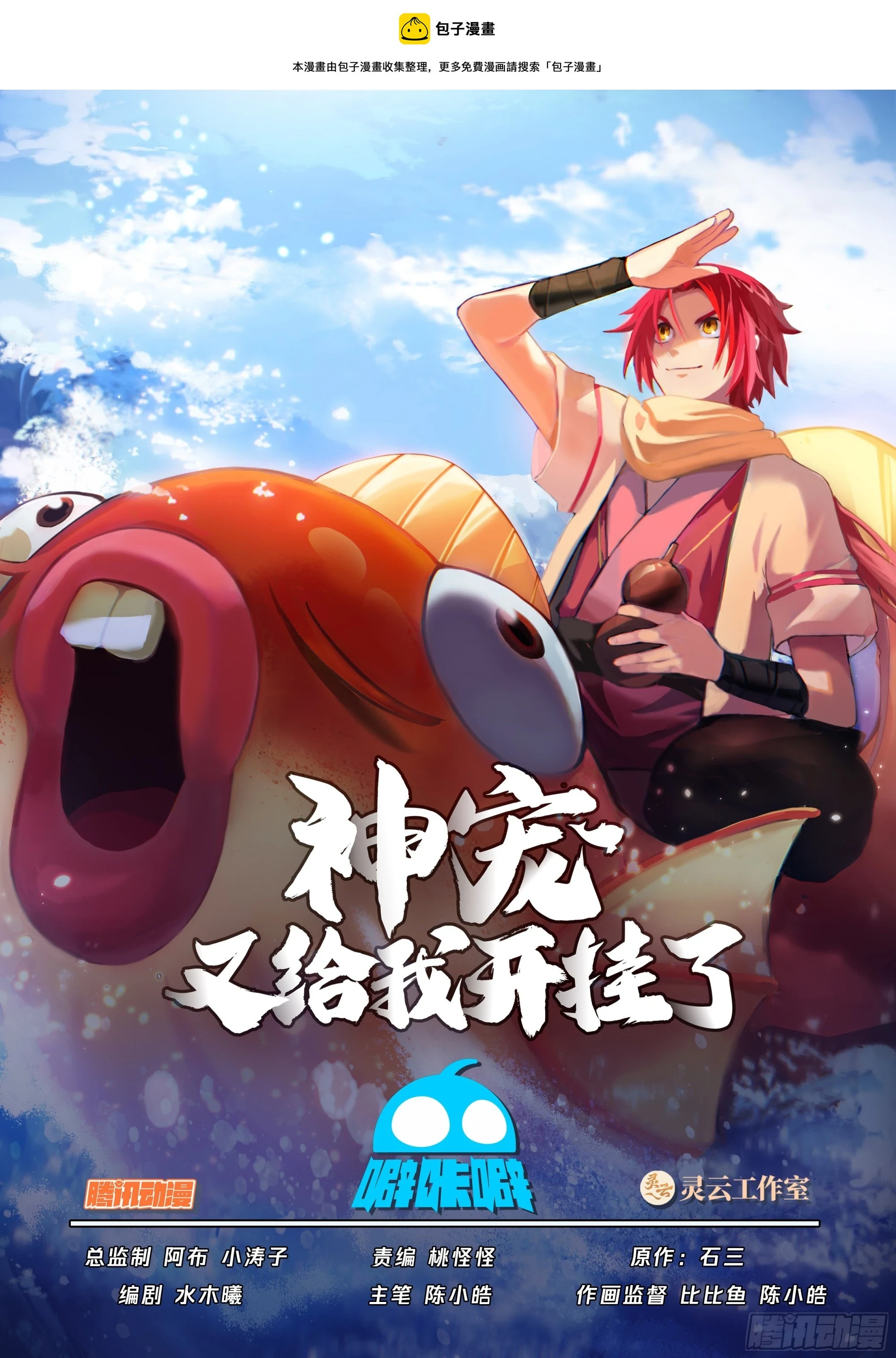 计划0