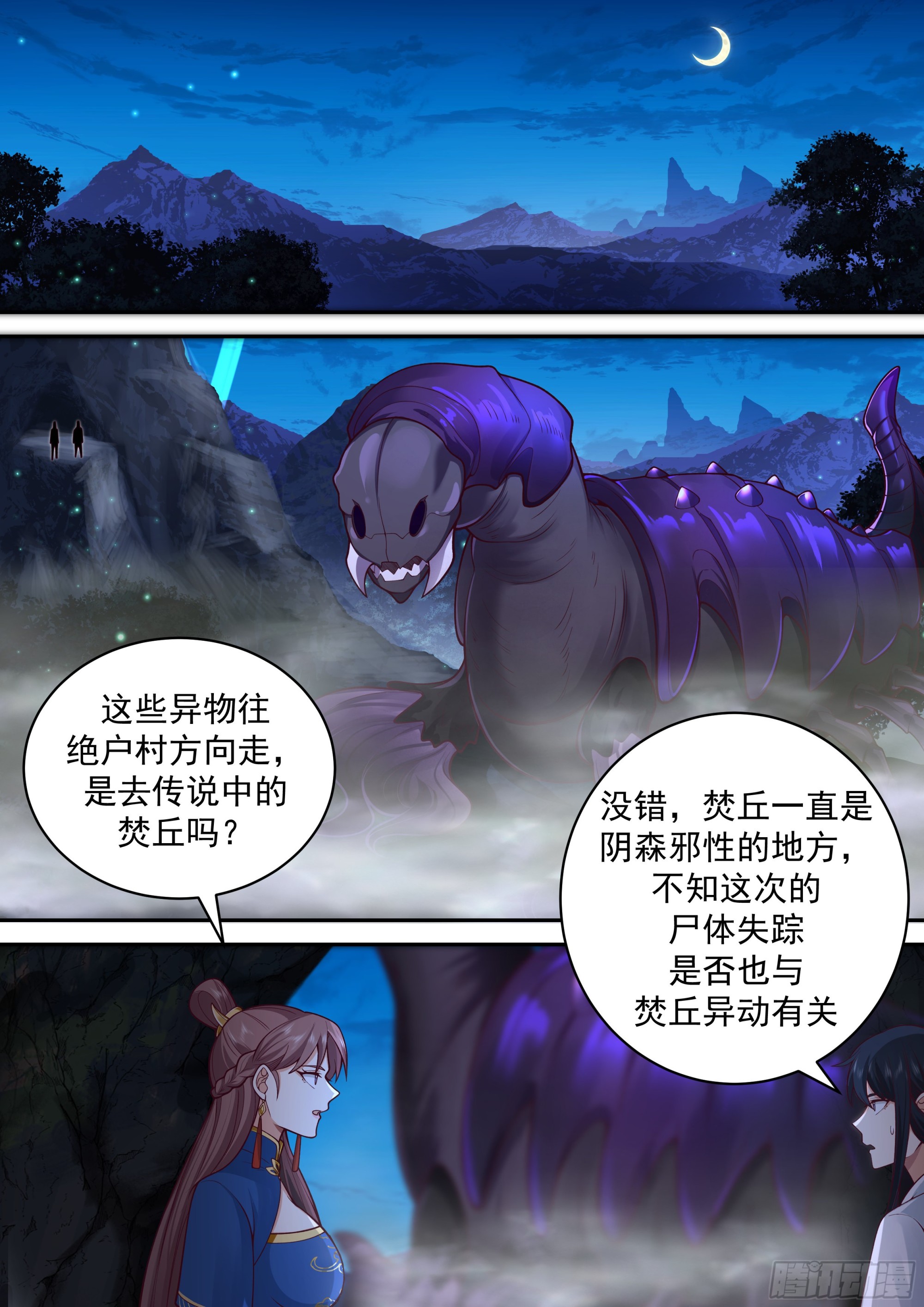 以德报怨11