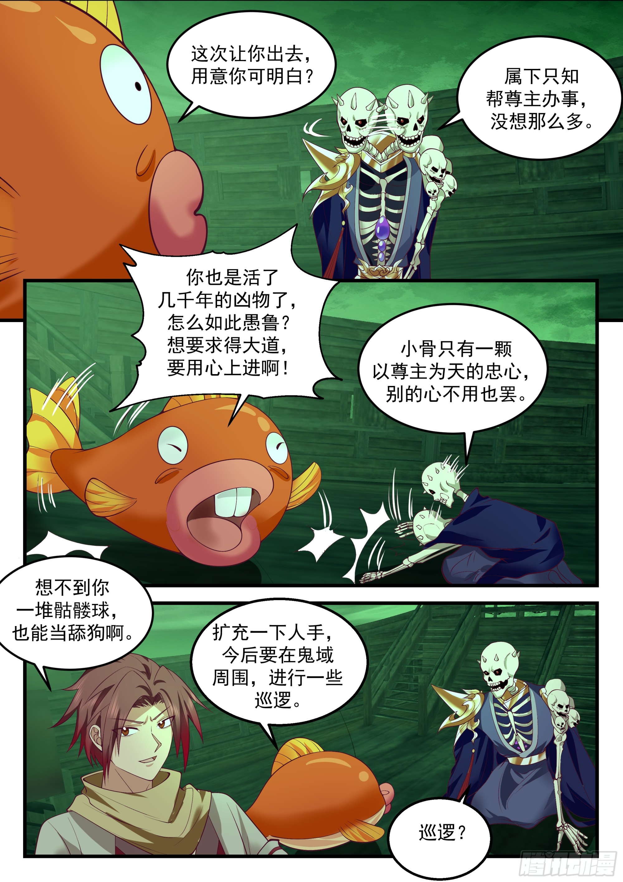 吃饭能悟道？！3