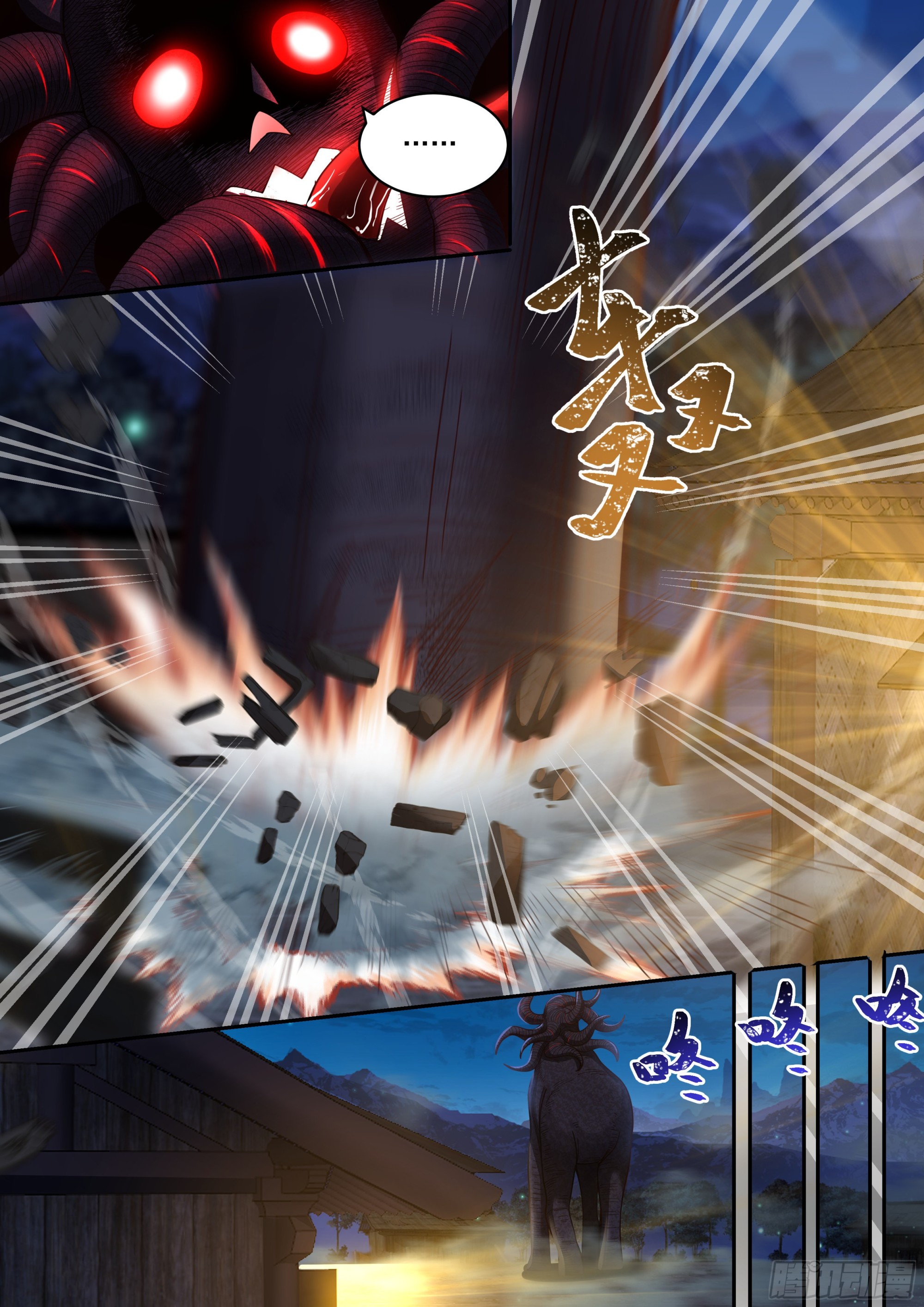 天降神灵19