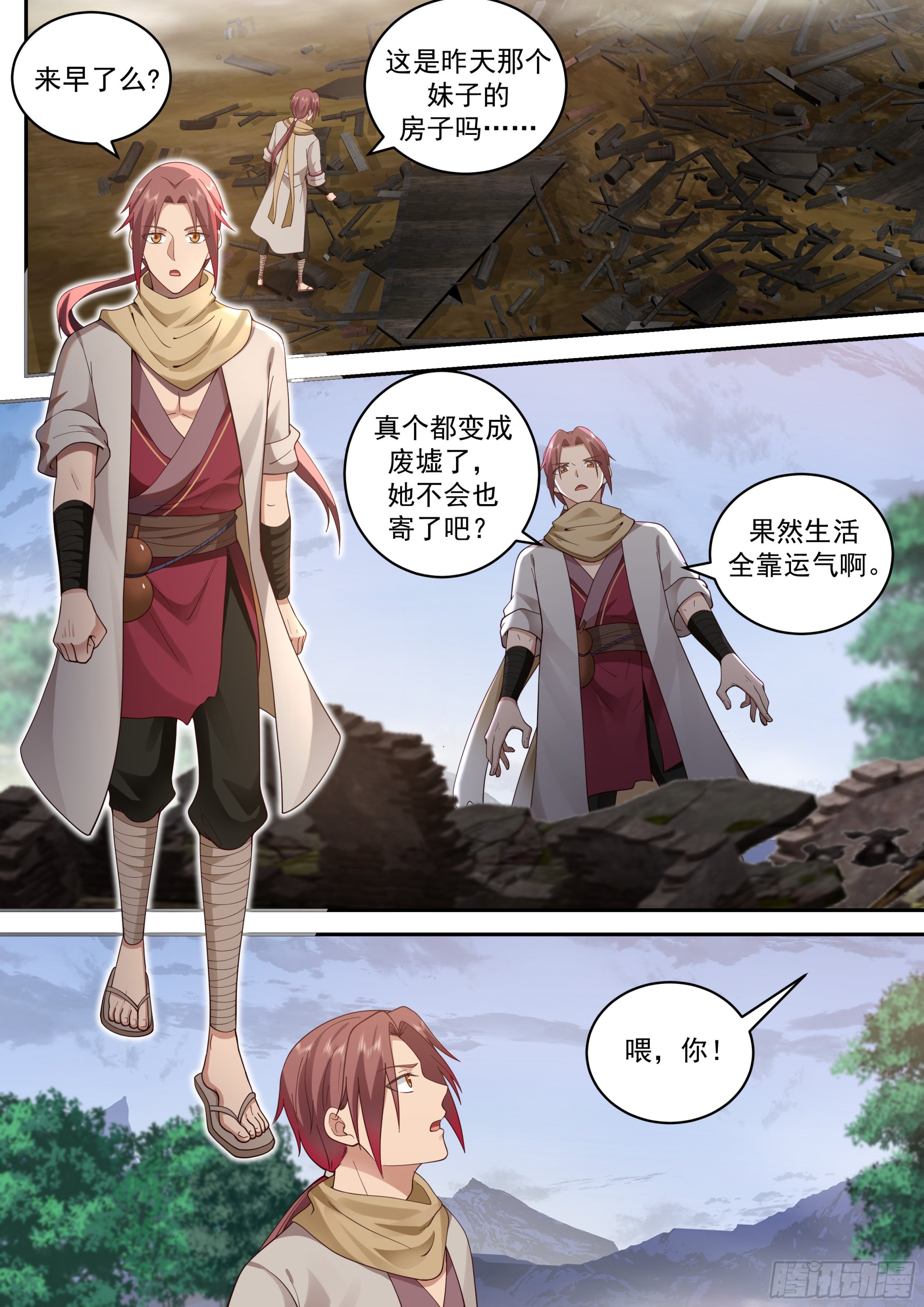 麻烦上门5