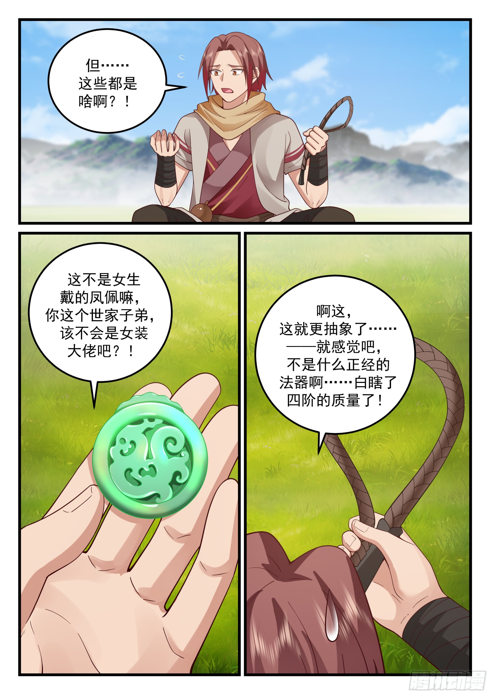 毛阿大2