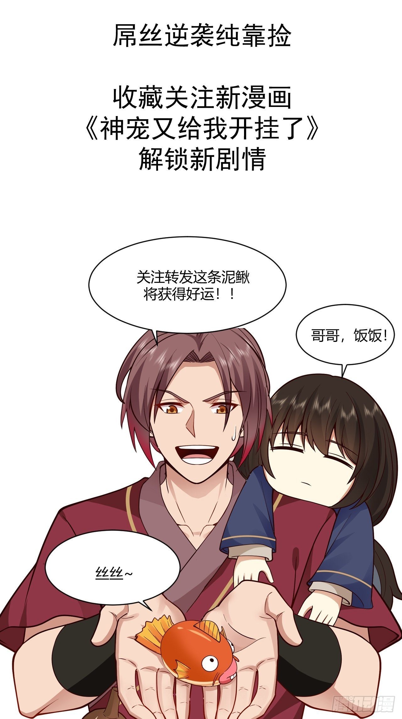 预告7