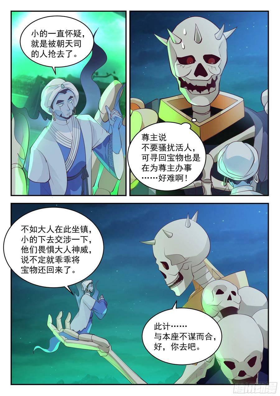 大计5