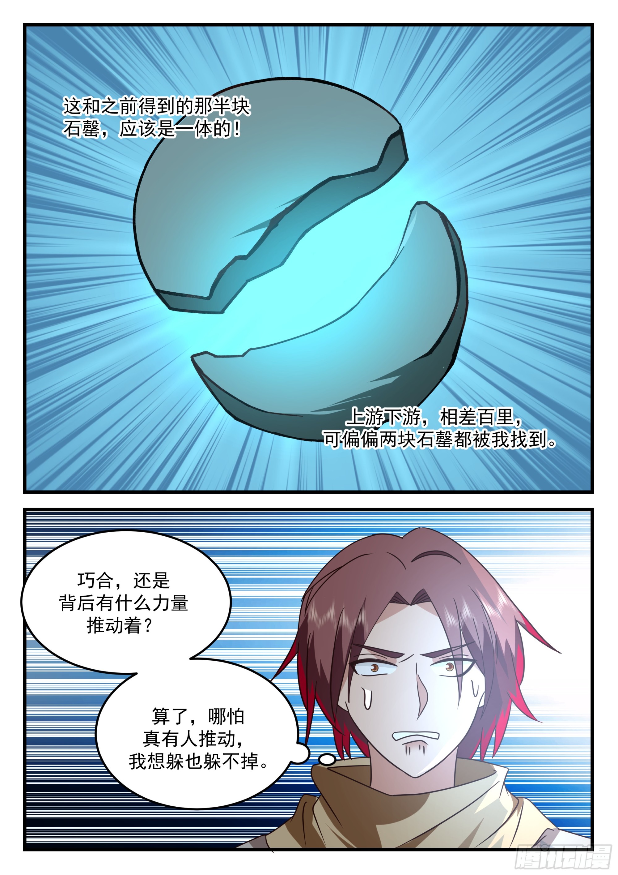 金色鱼鳞8