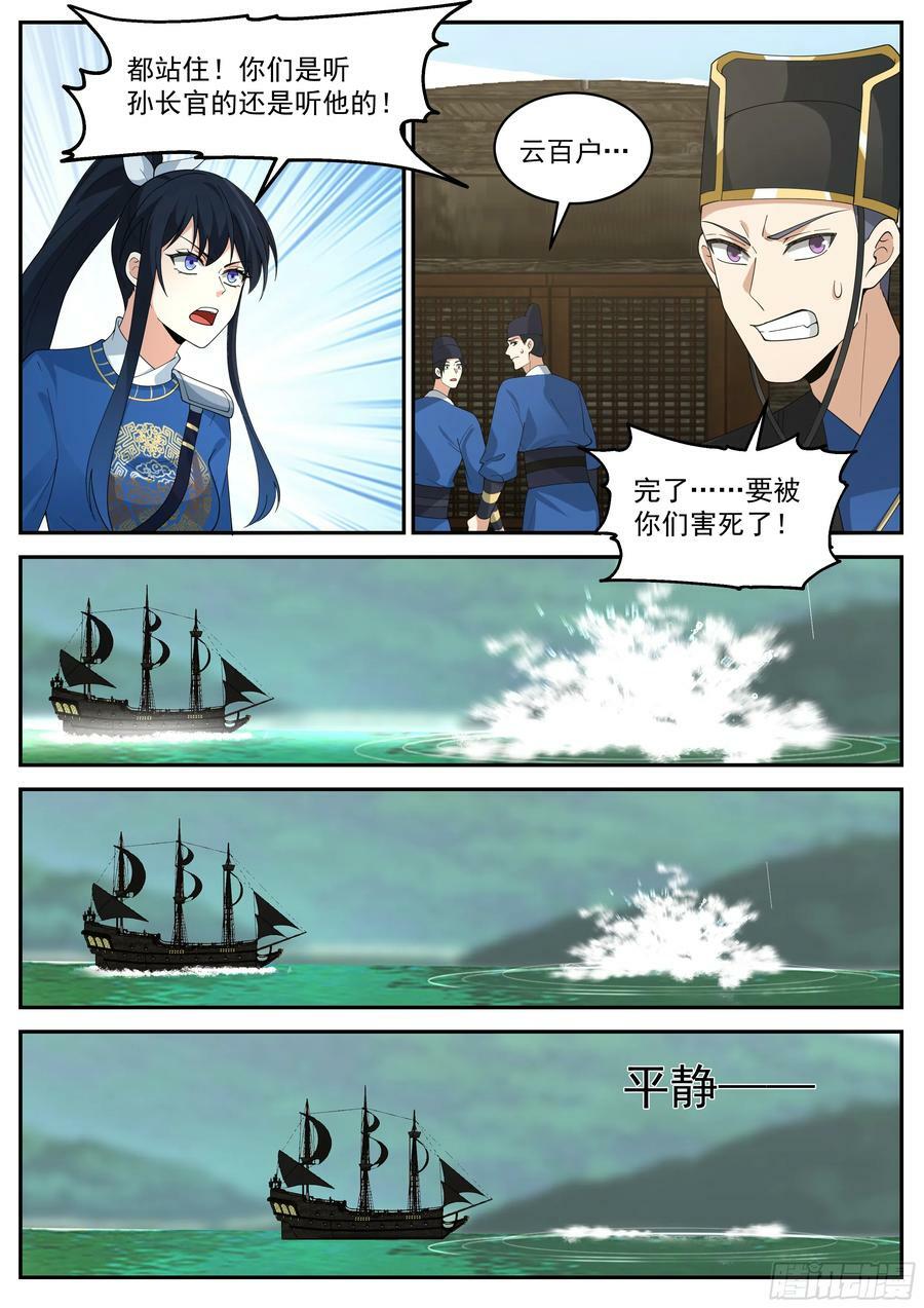 整顿7