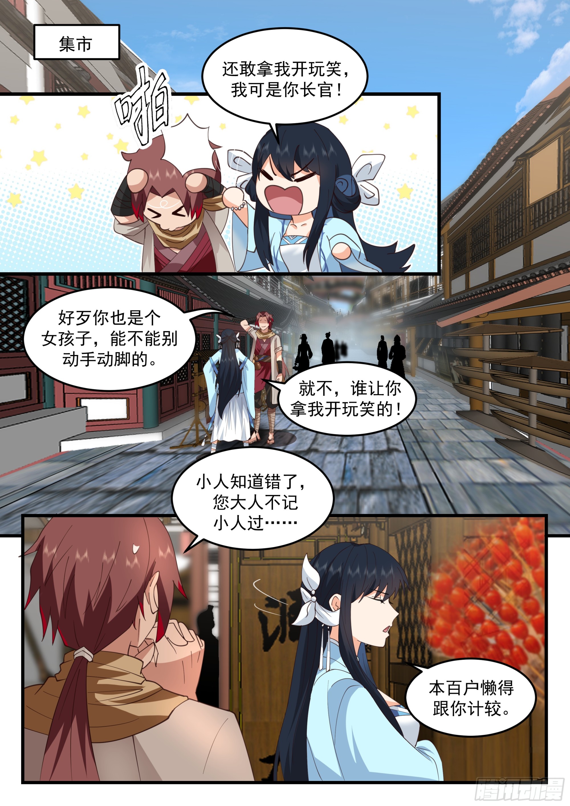 云家1