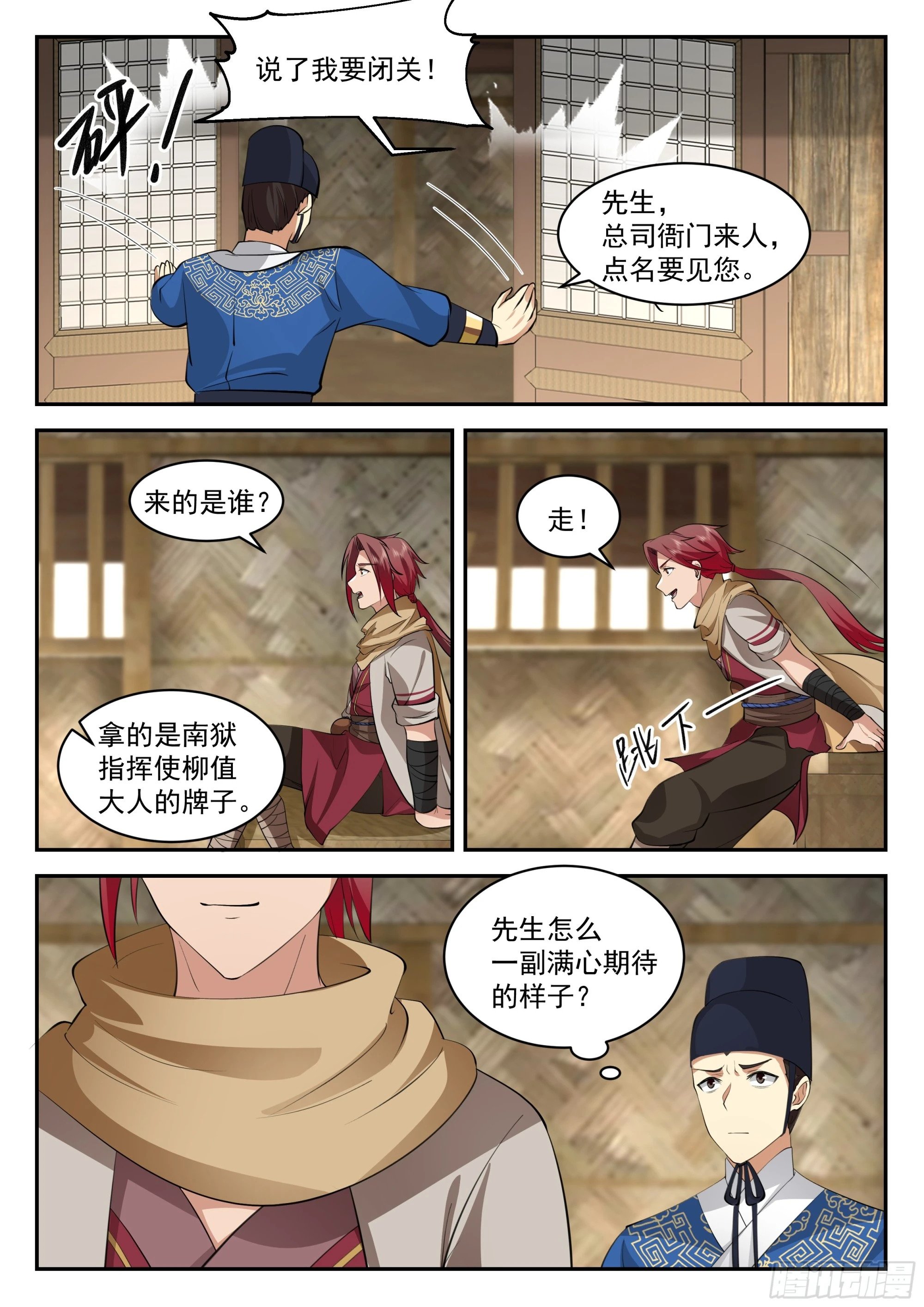 破局关键5