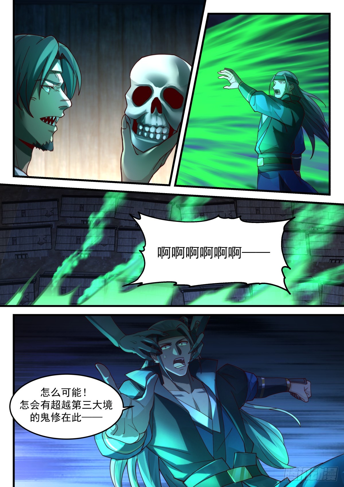 长鸣救场8