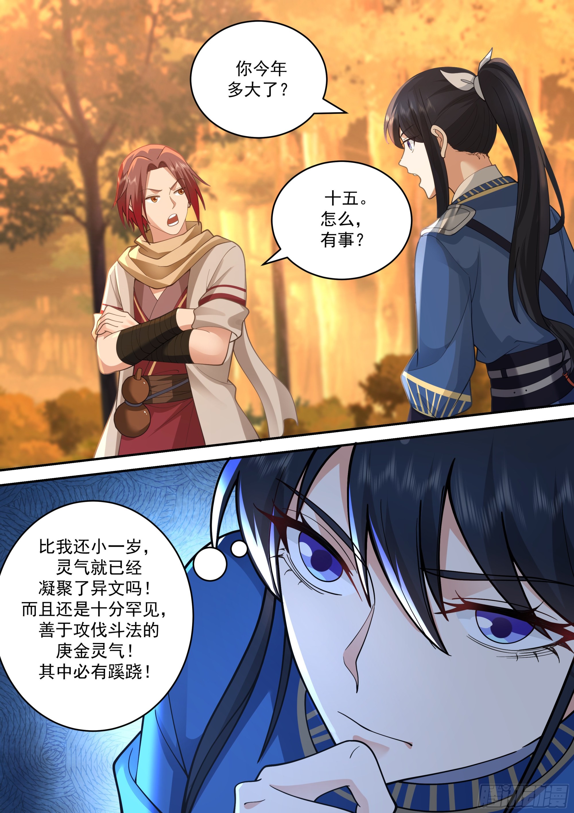 云念影6