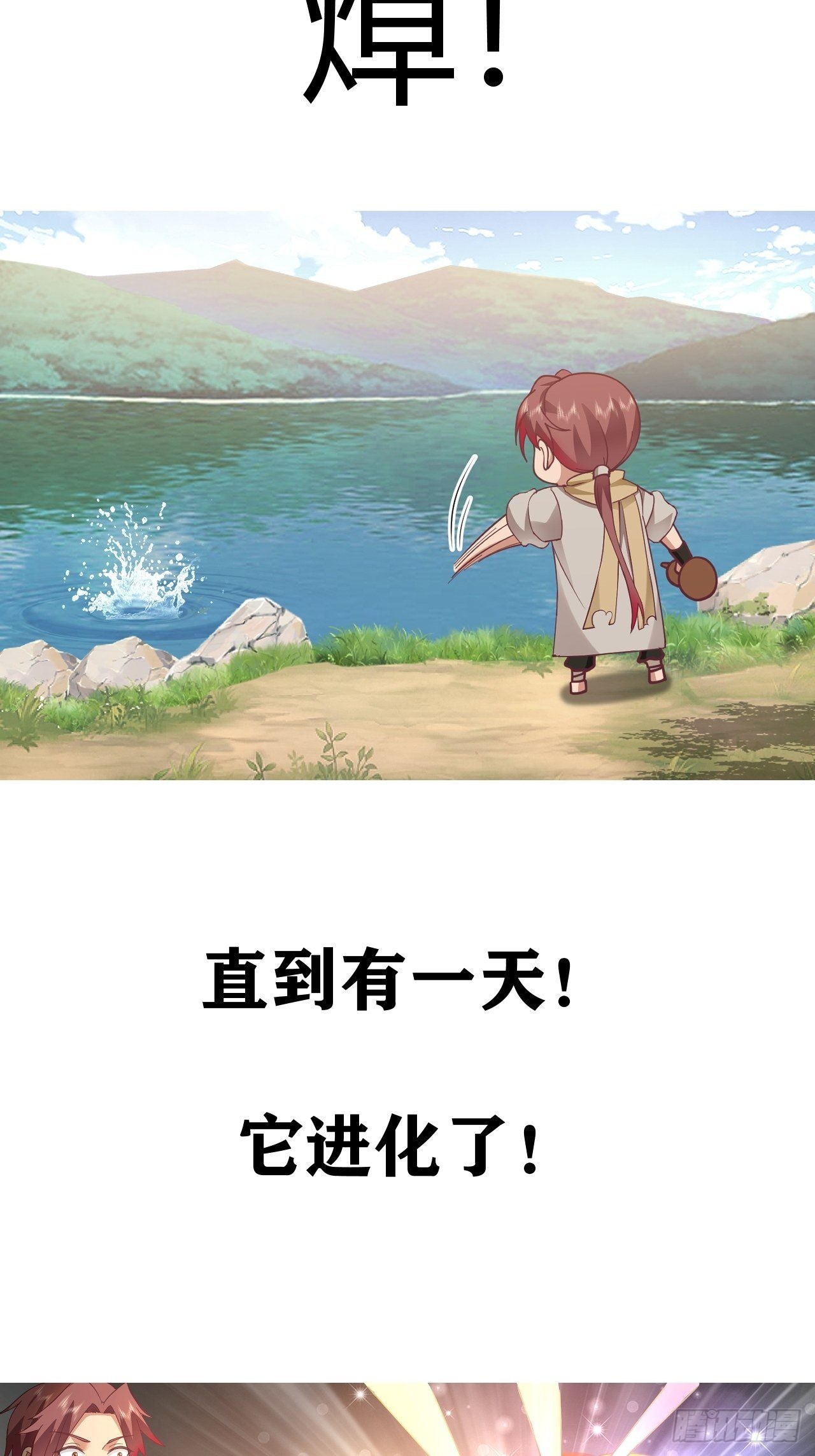 预告5