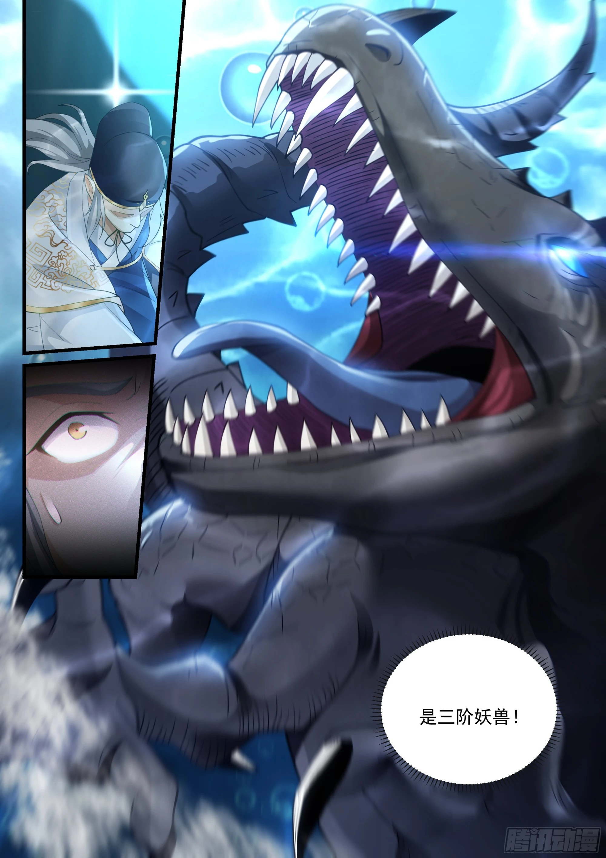 崔千户，无了9