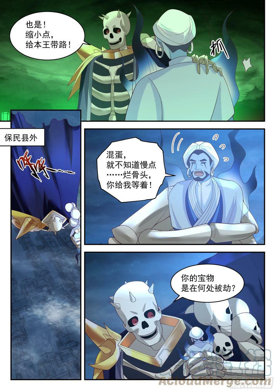 大计2