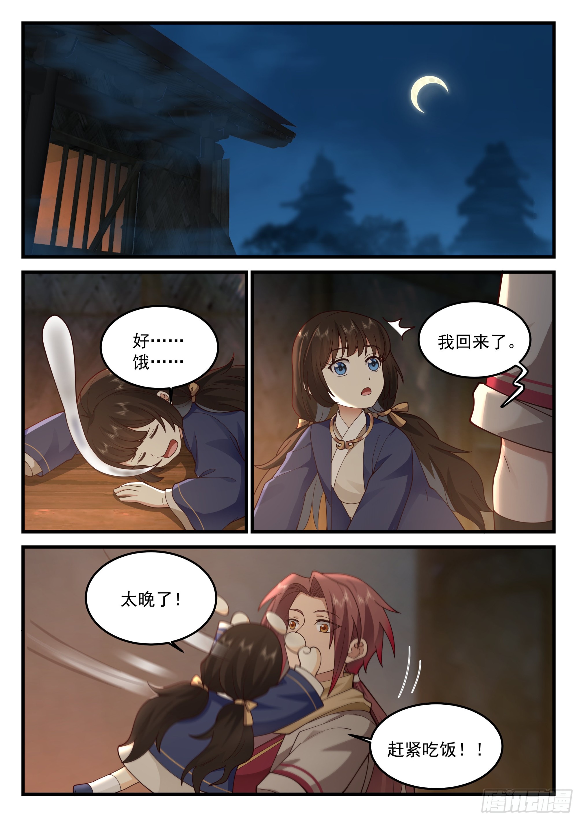 赠礼5
