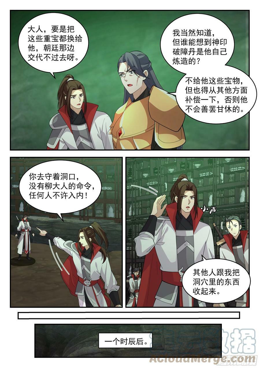定龙渊7