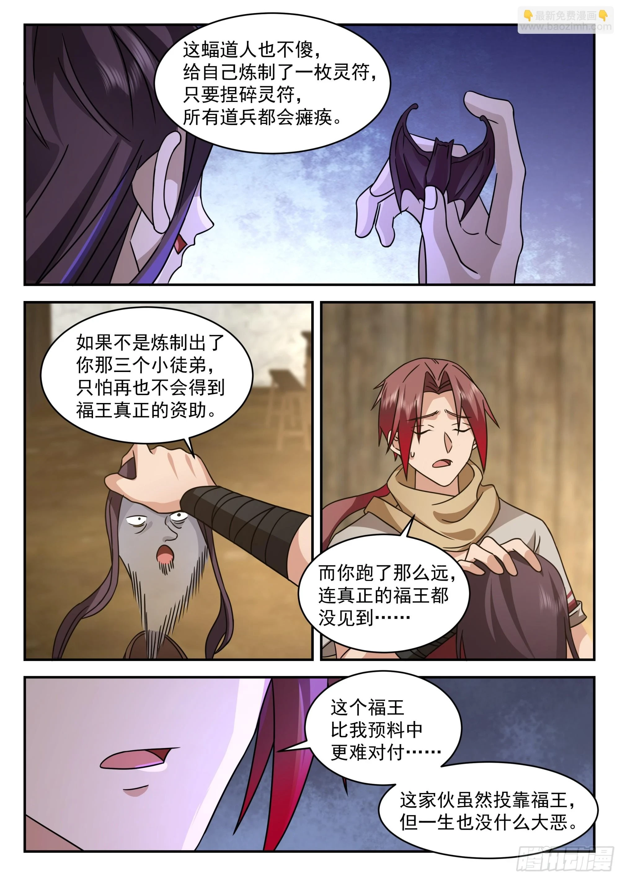 赚大了6