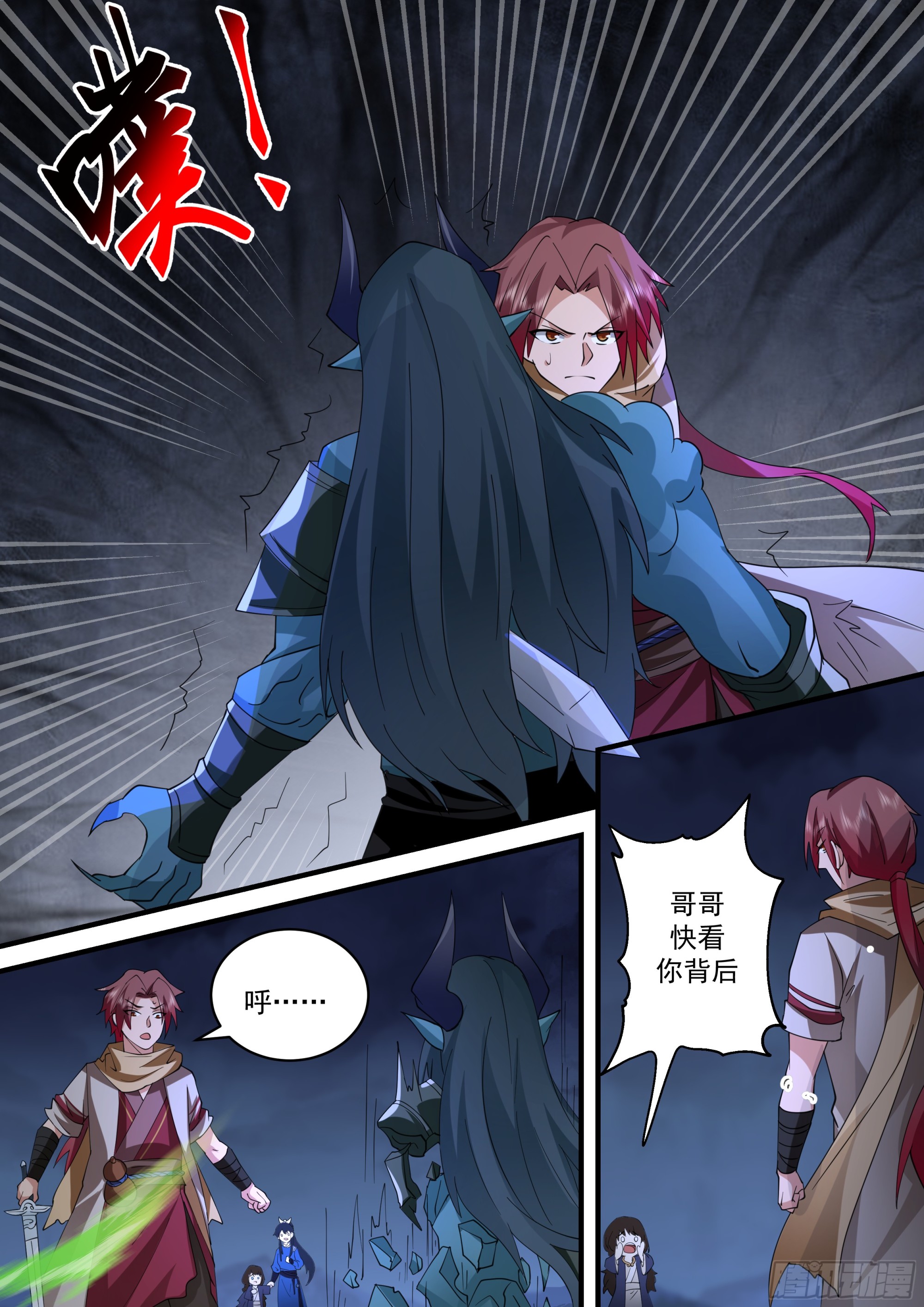 无法攻破的结界1
