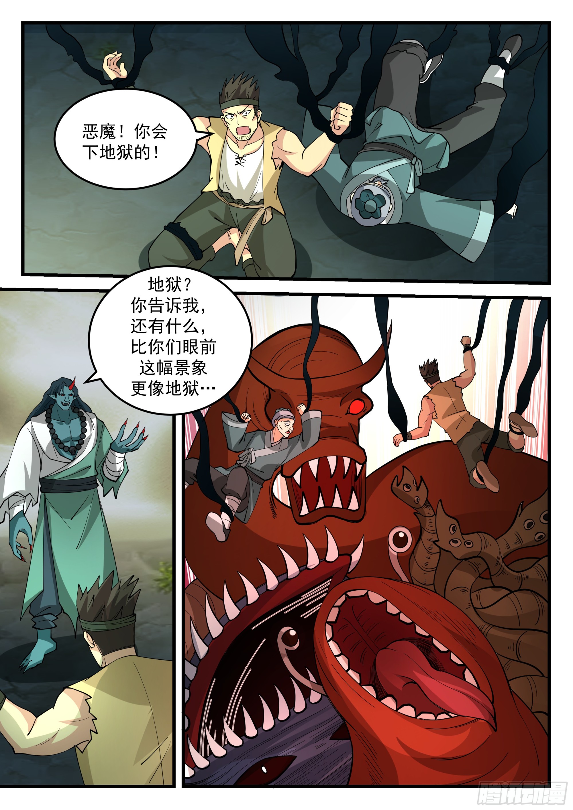 孙长鸣的决意11
