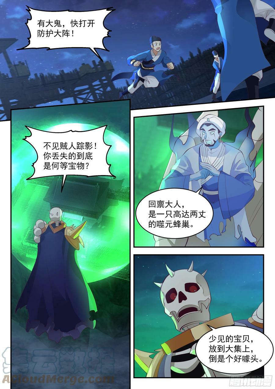大计4