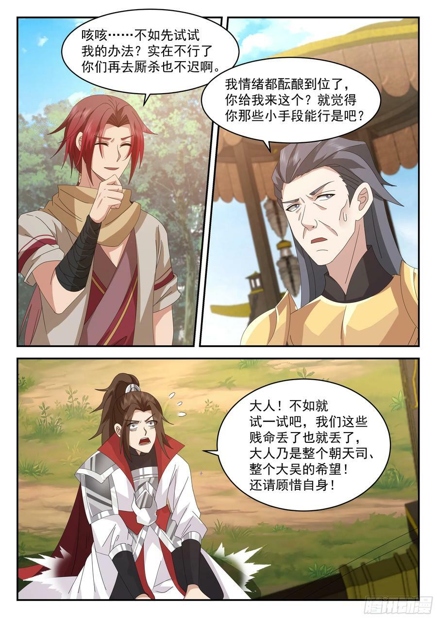 灌脑音1