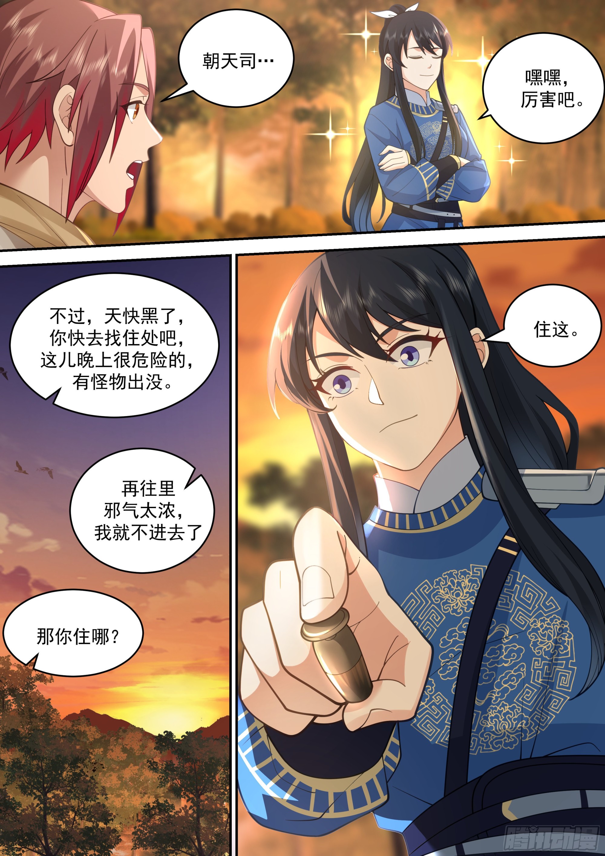 云念影8