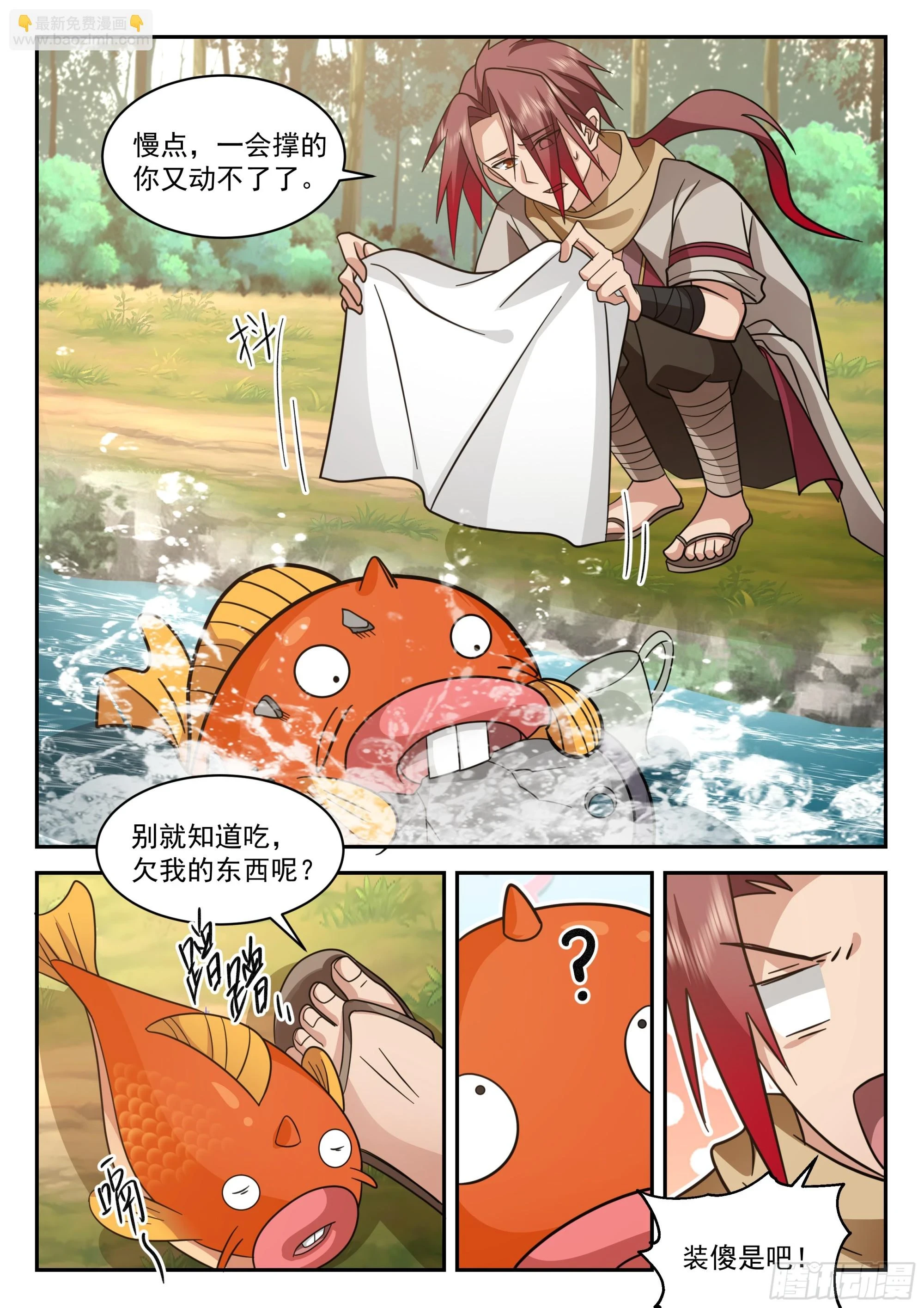 赚大了11