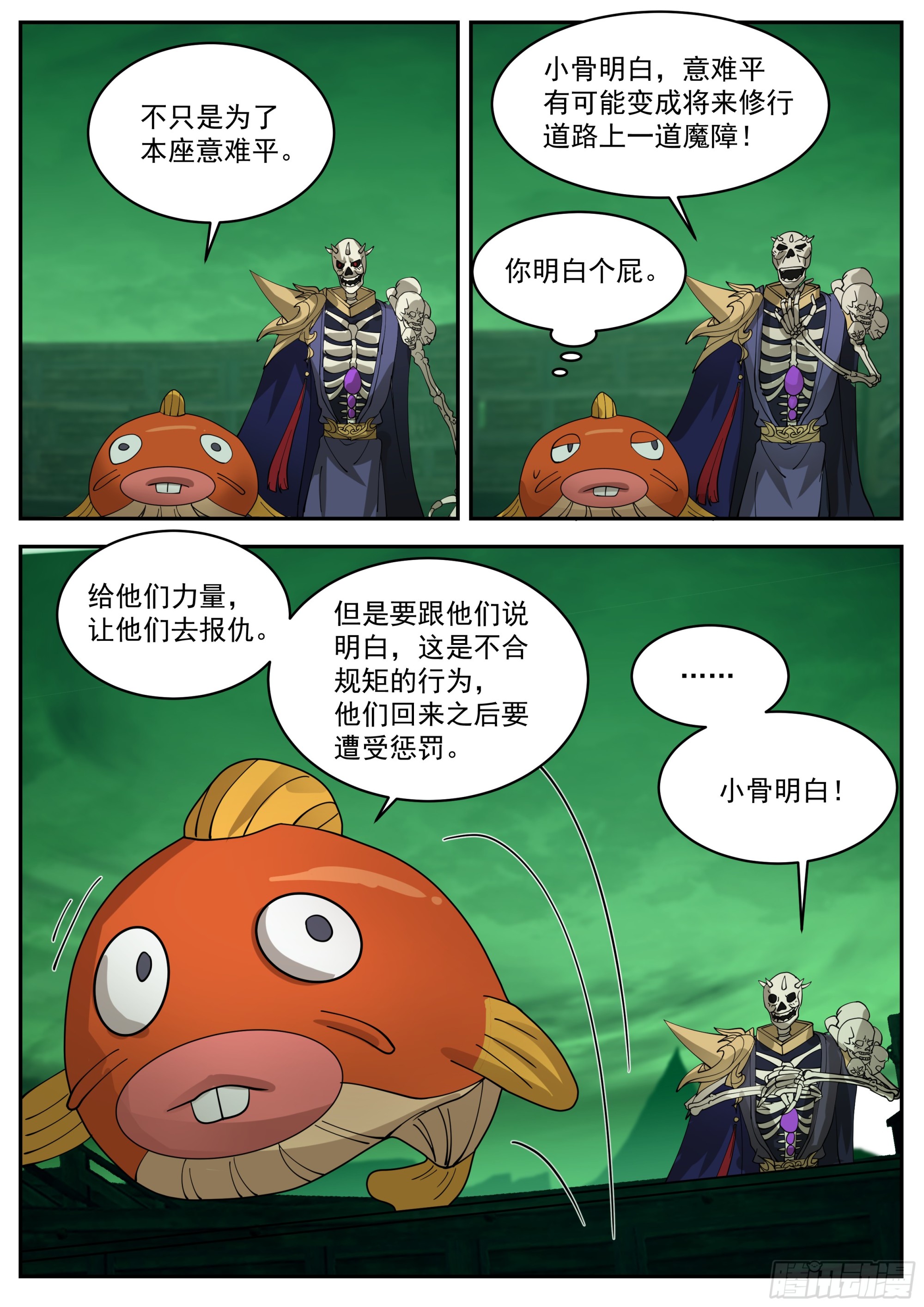 开始搞事1