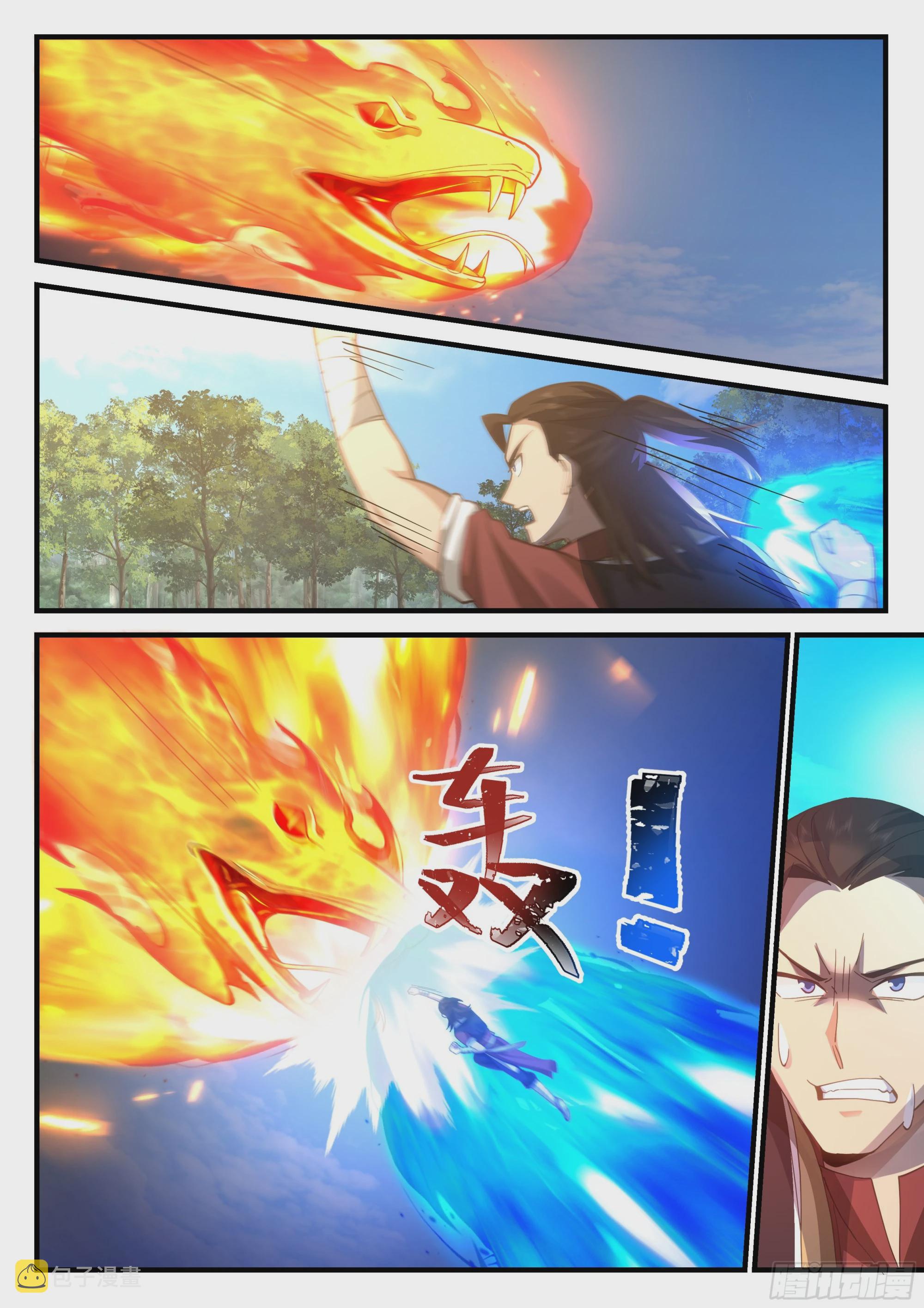 弑神之弩6