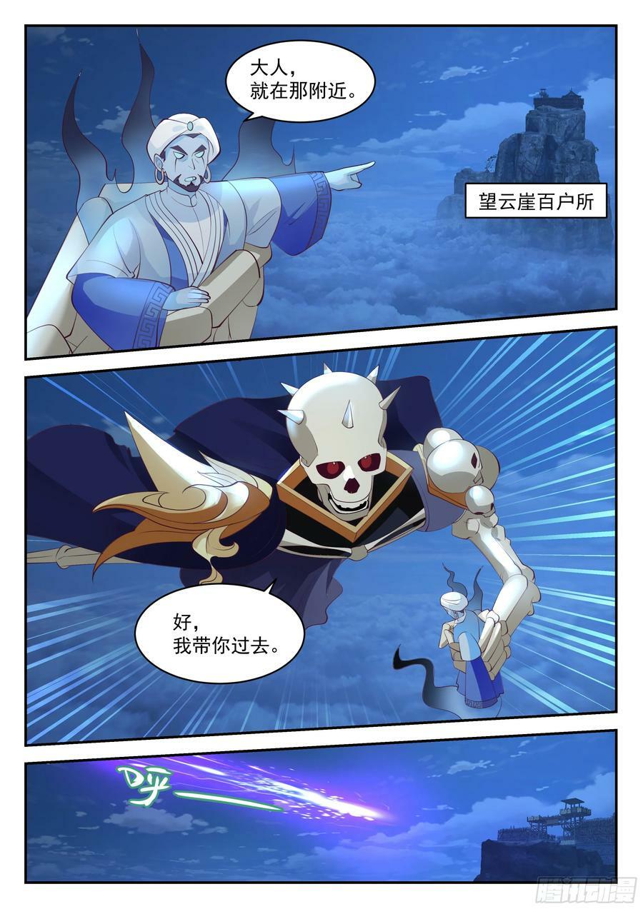 大计3