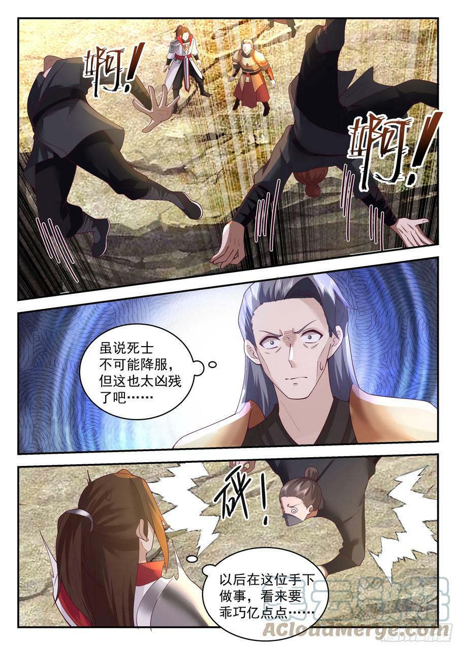 焦阳派8