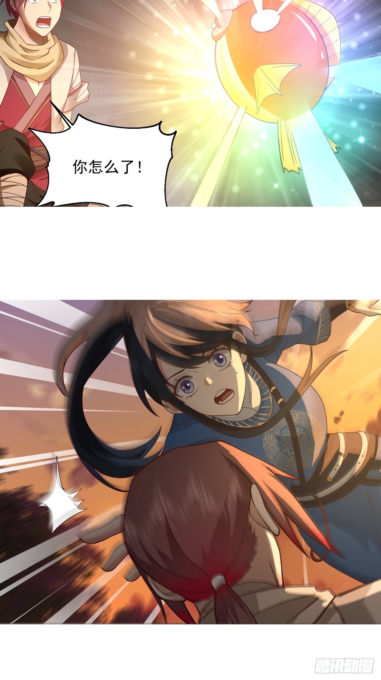 预告6