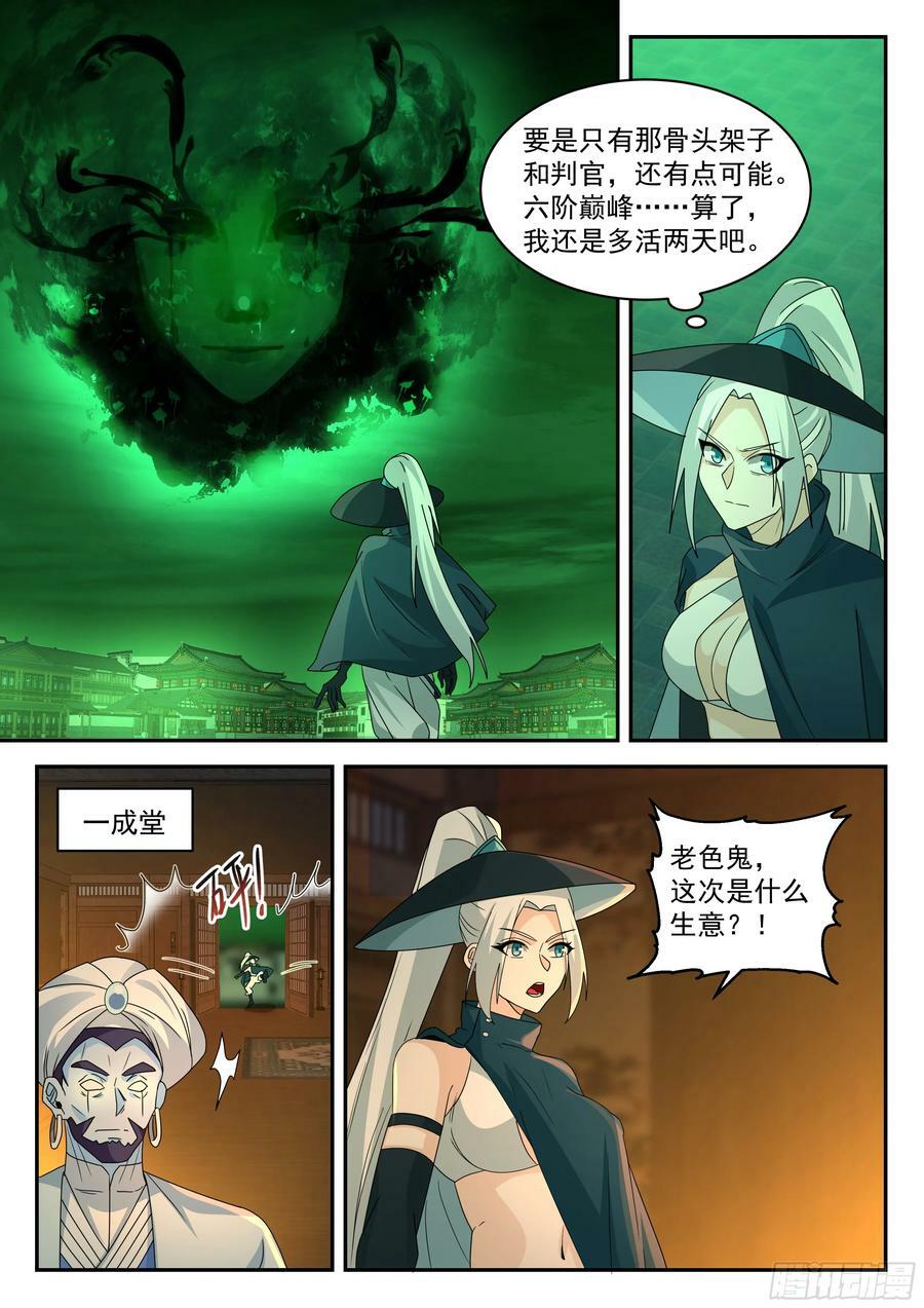 格局1