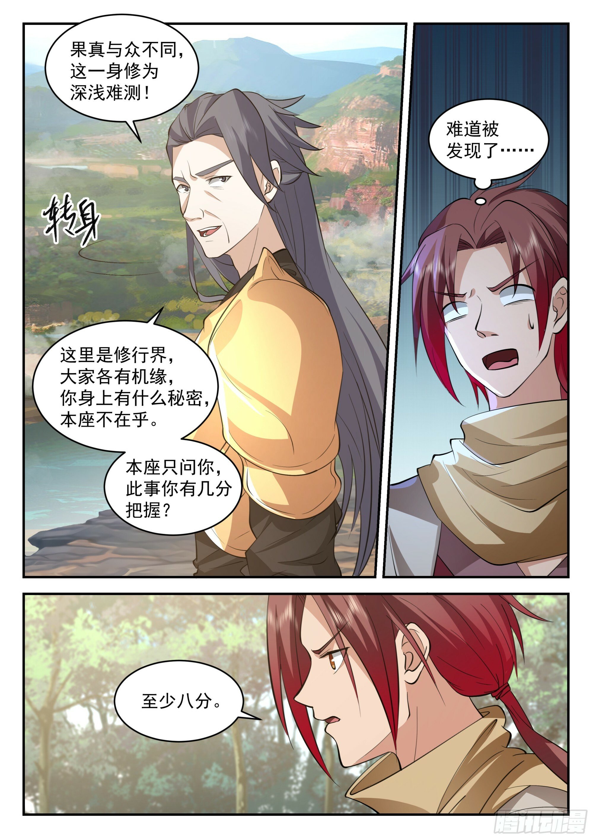 破局关键10