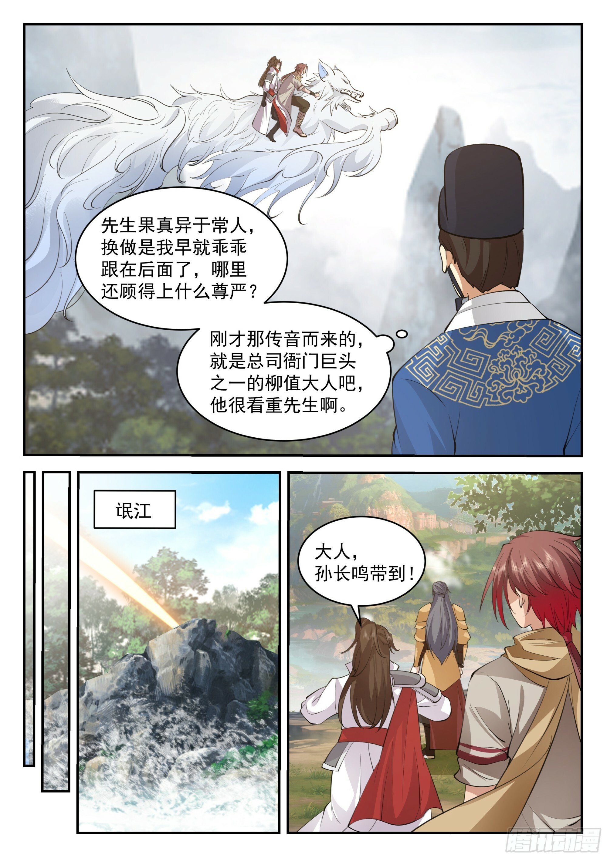 破局关键9
