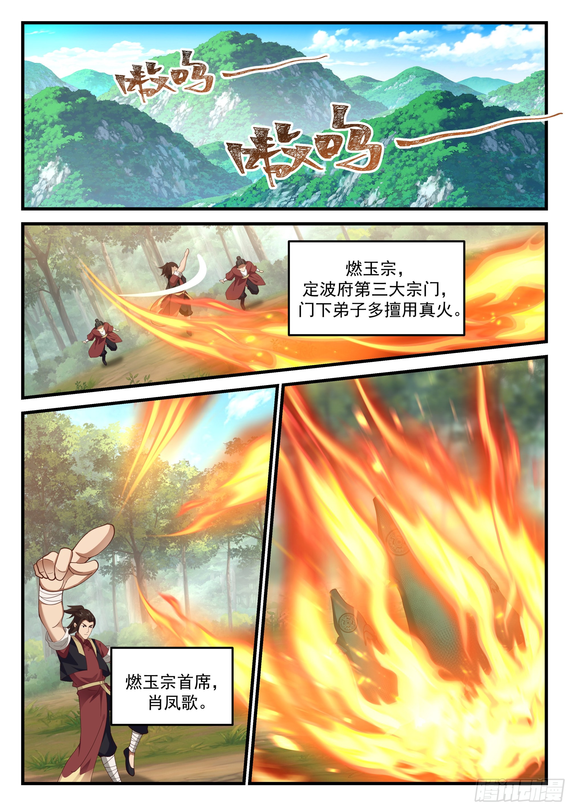 伸缩自如的大宝贝！5