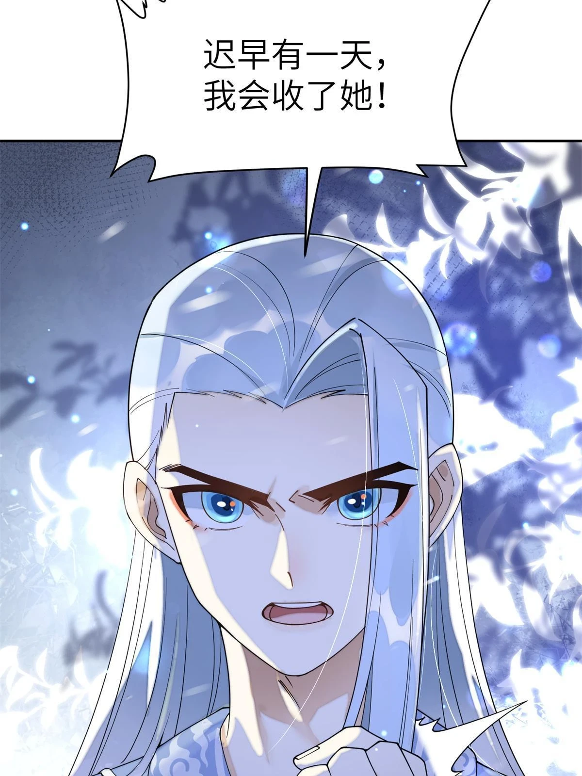 69 迟早有一天，我会收了她！38