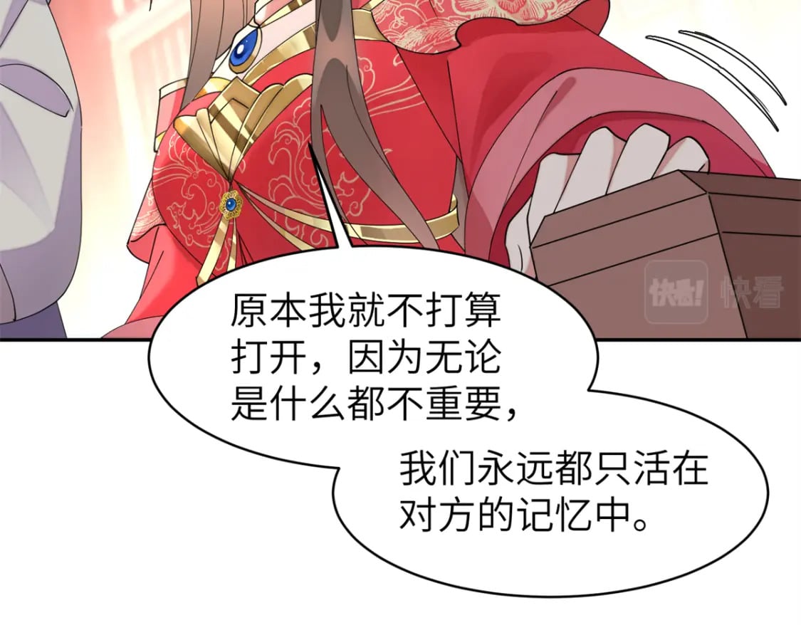 98 他喜欢的竟然是我76