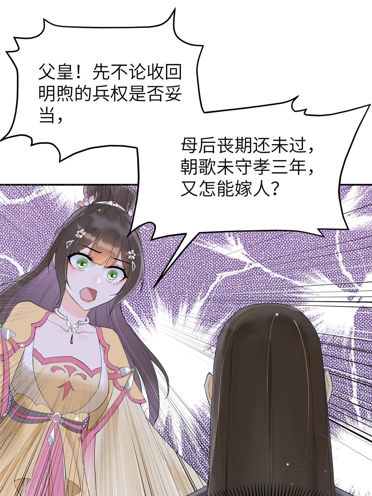 44 黑化2