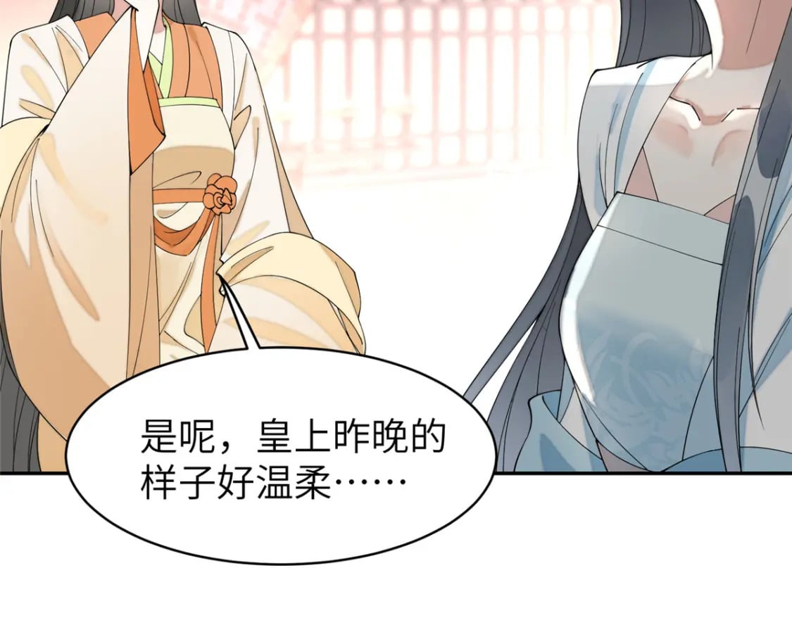 87 你什么时候才会不拒绝我24