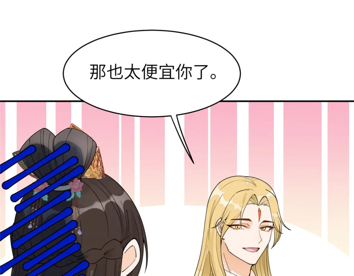 72 皇上和太后打起来了！23