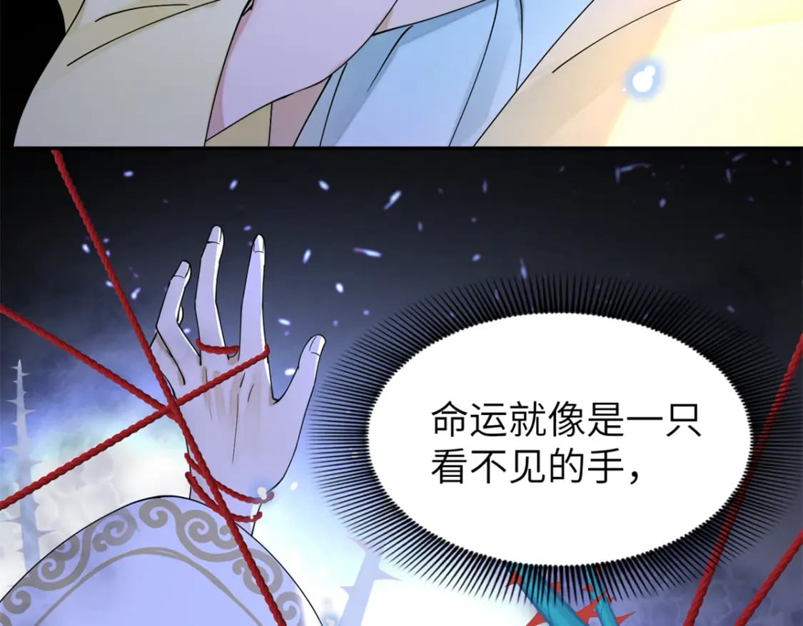 83 选秀大典15