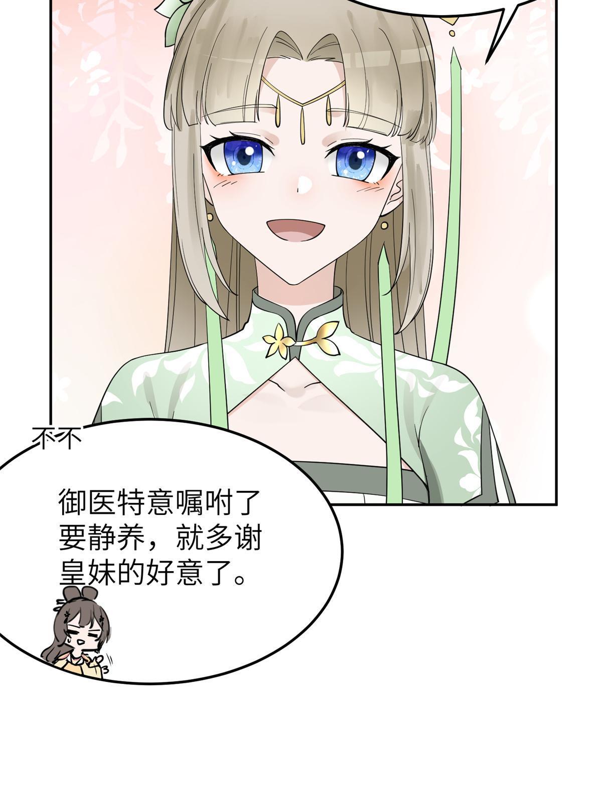 19 我要去北疆！27