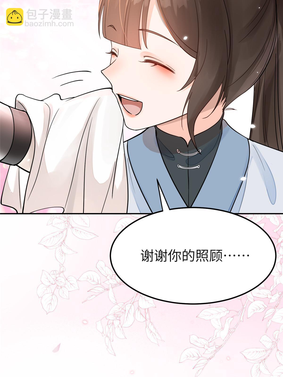 24 睡都睡过了，怕什么35